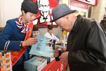 百乐博(中国)官方网站