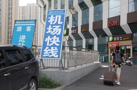 百乐博(中国)官方网站