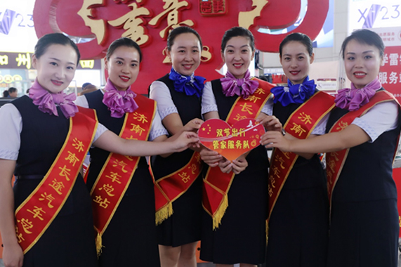 百乐博(中国)官方网站