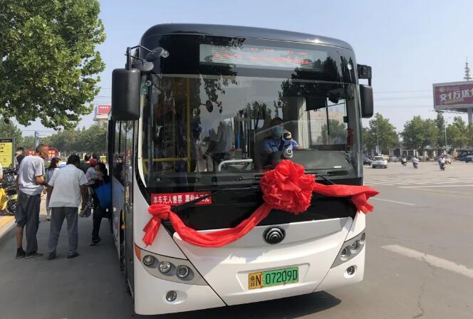 百乐博(中国)官方网站