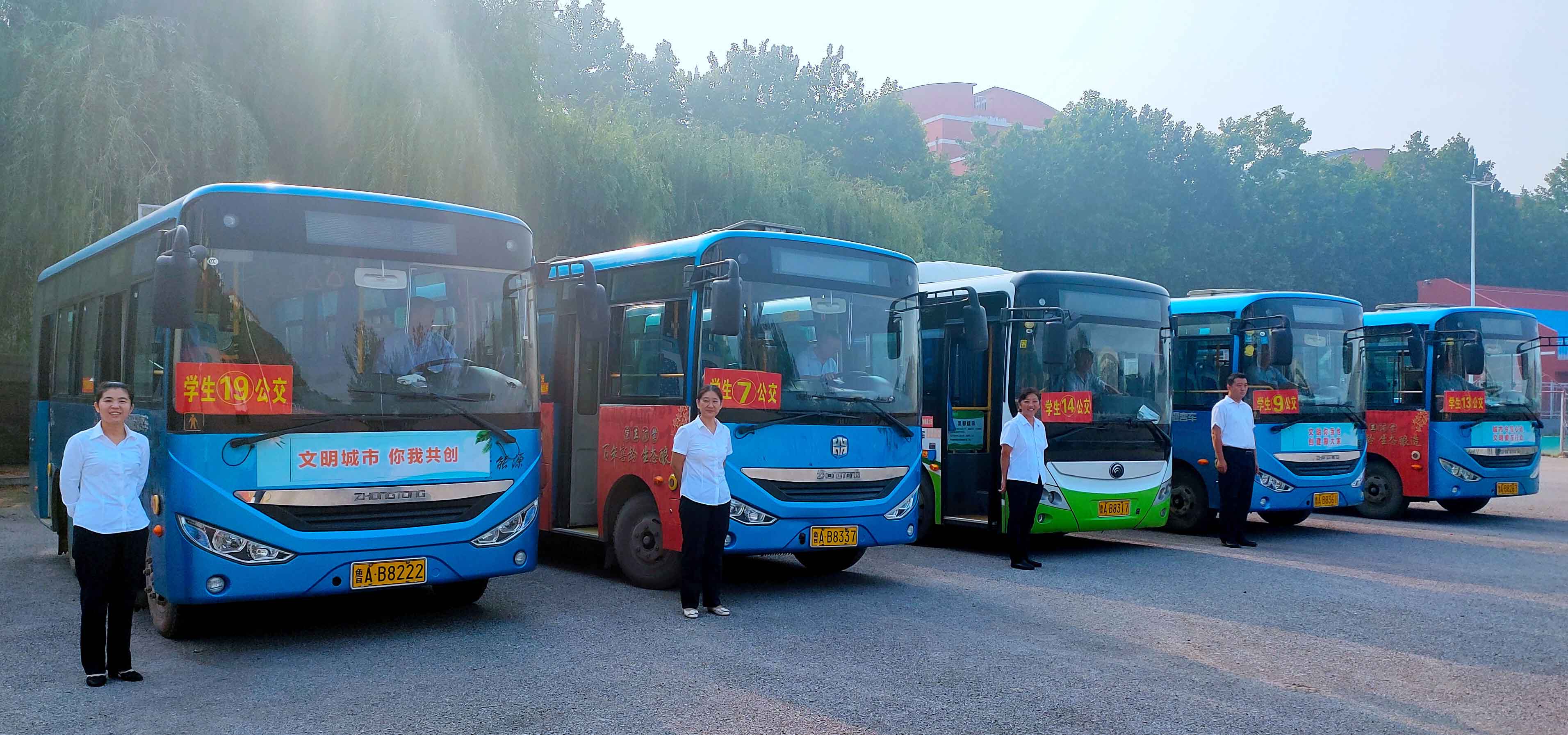 百乐博(中国)官方网站