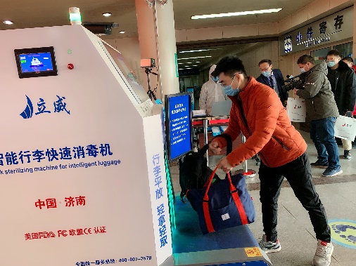 百乐博(中国)官方网站