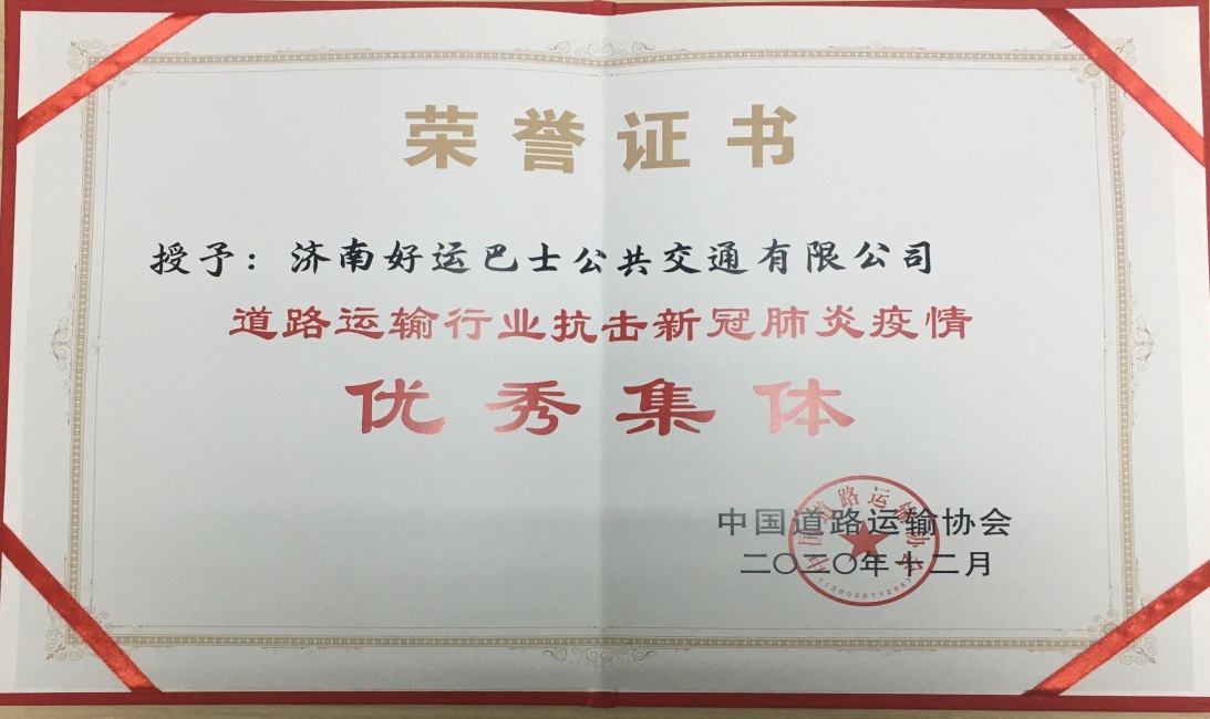 百乐博(中国)官方网站