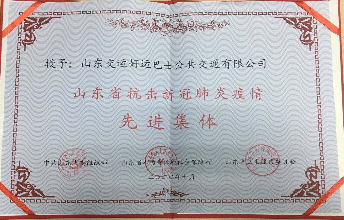 百乐博(中国)官方网站